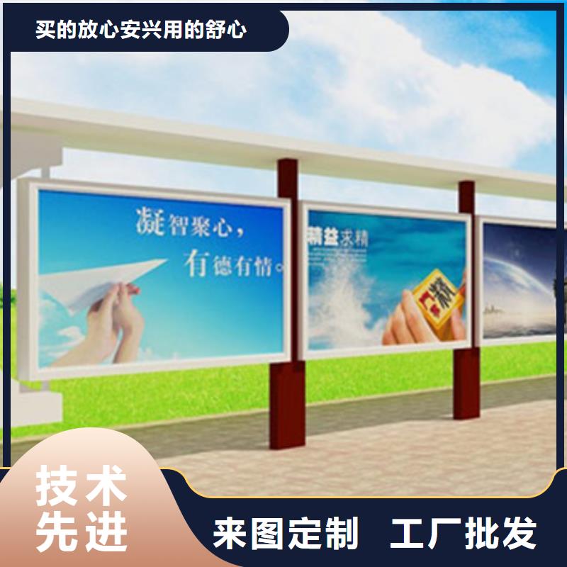 不锈钢宣传栏工艺先进
