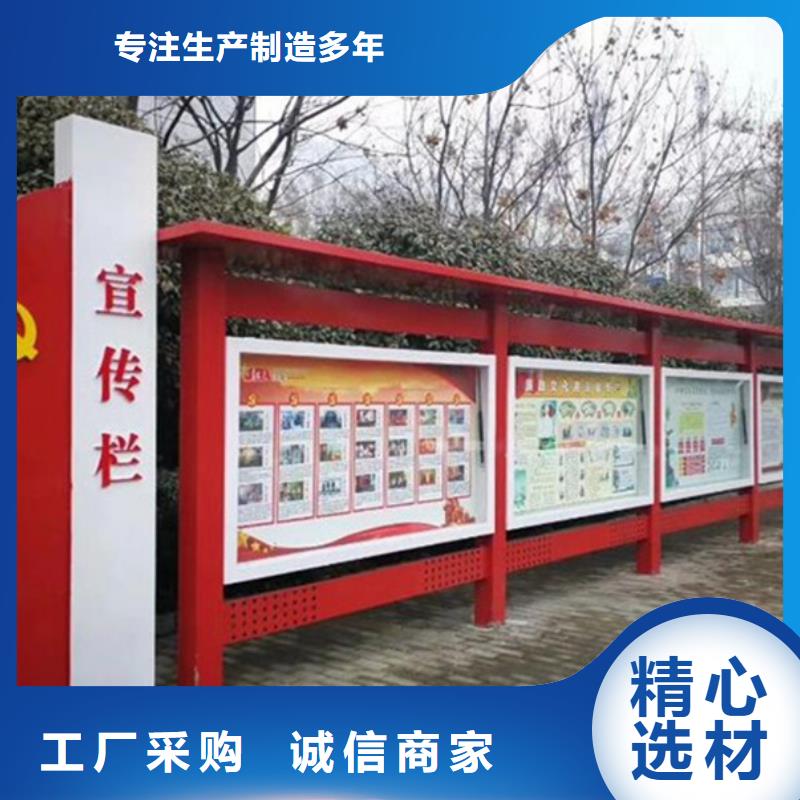 2025性价比高的#企业宣传栏厂家#服务好