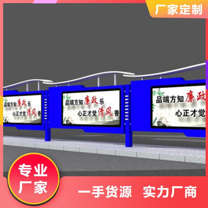 2025性价比高的#企业宣传栏厂家#服务好