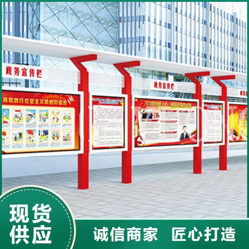 不锈钢宣传栏工艺先进