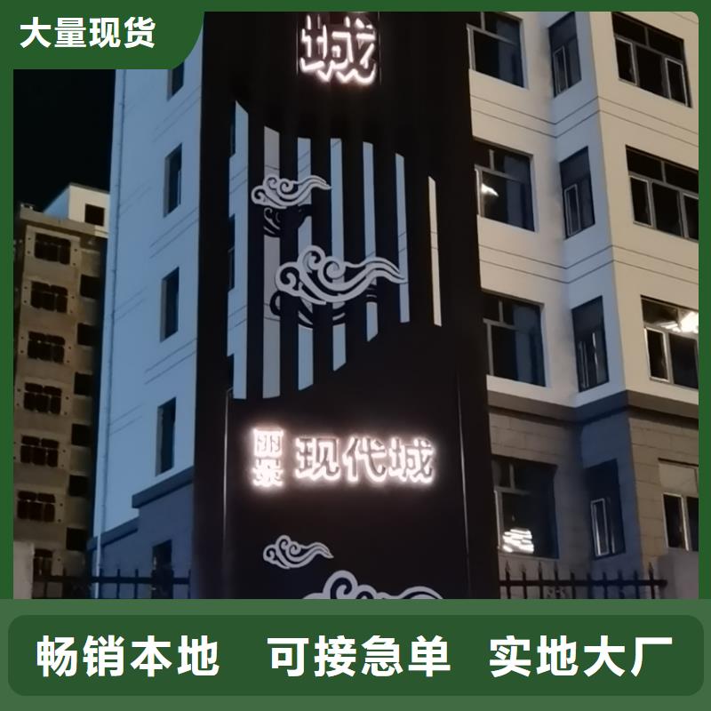 不锈钢精神堡垒全国走货
