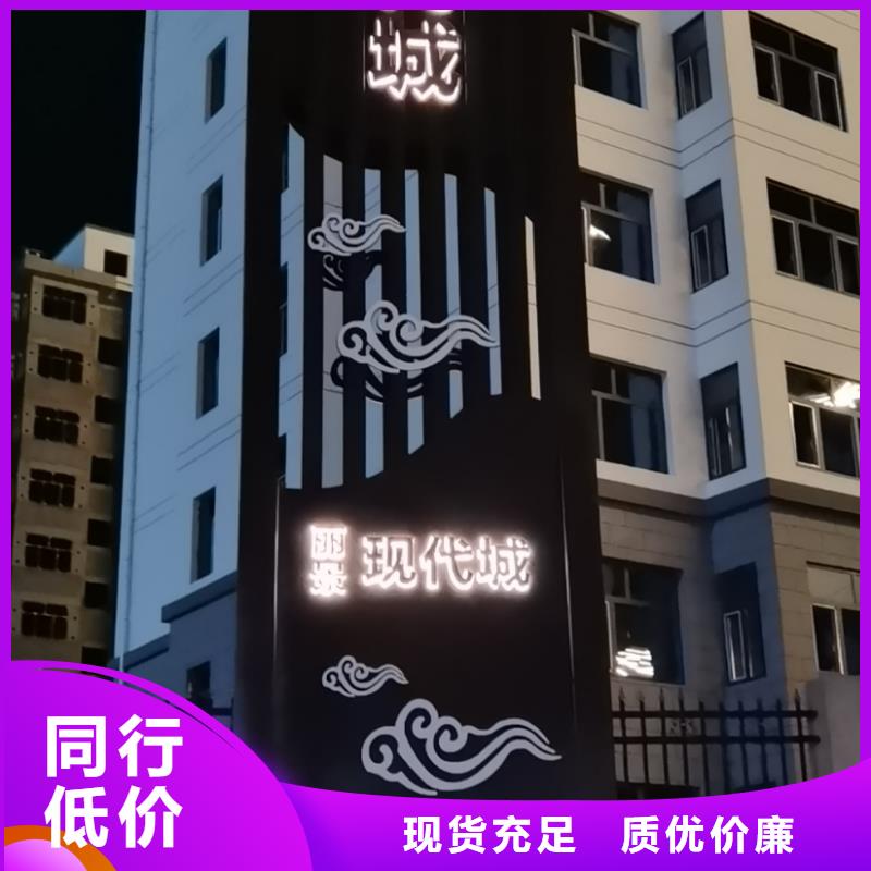临高县学校精神堡垒
