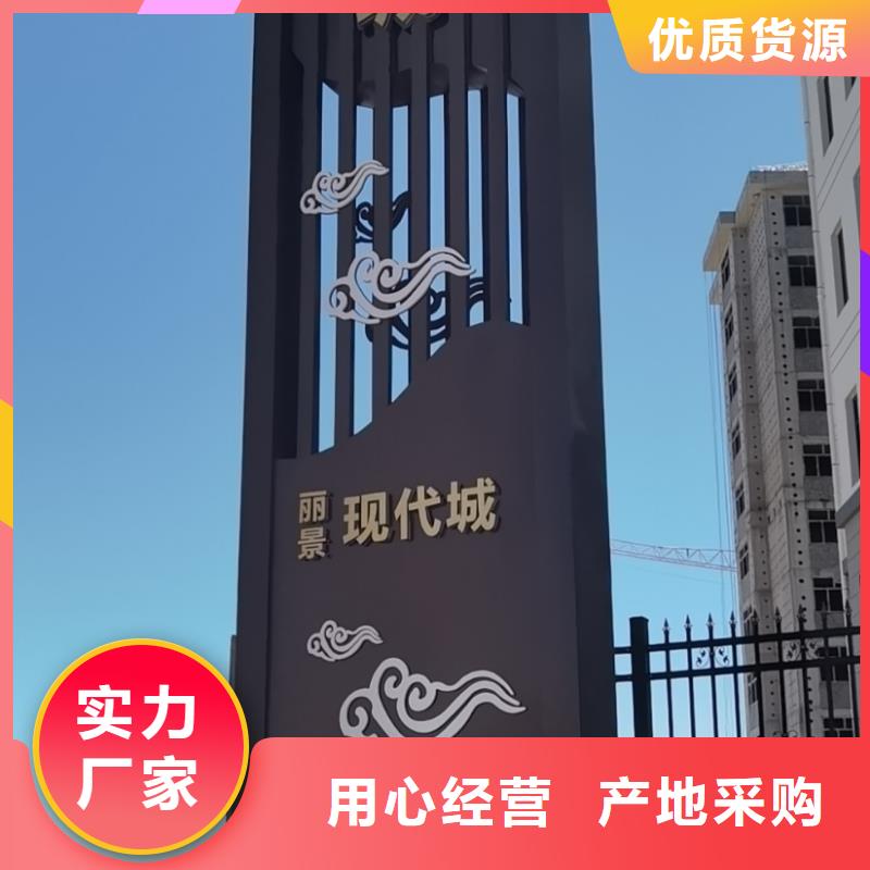 大型雕塑精神堡垒出厂价格