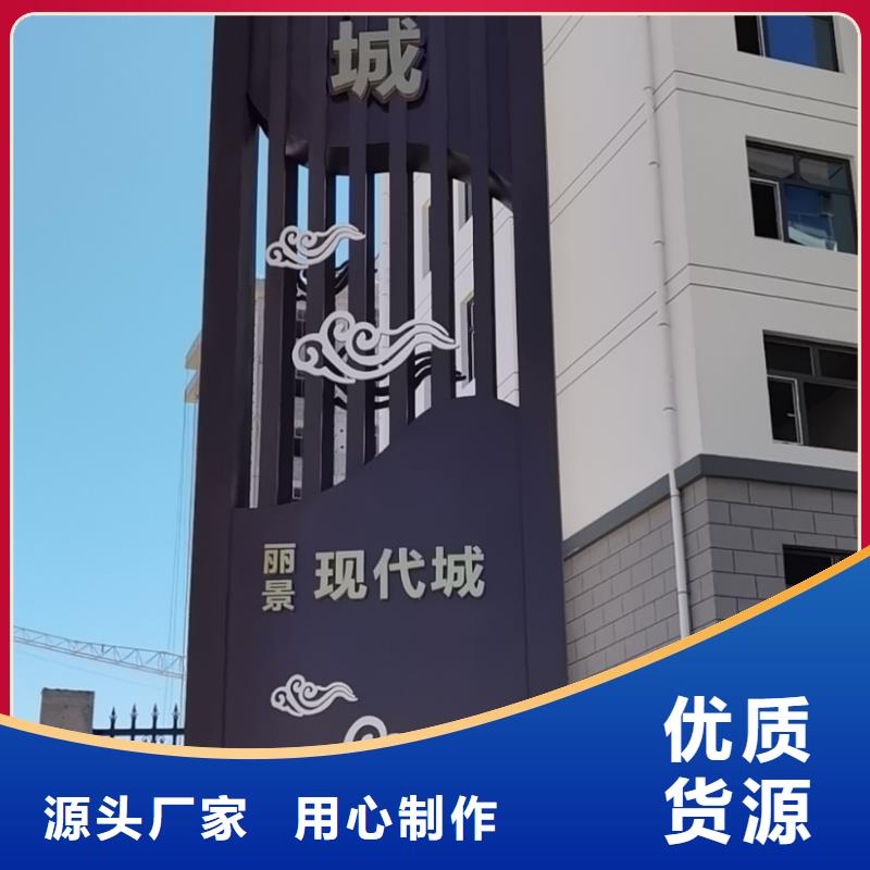 景区精神堡垒源头厂家