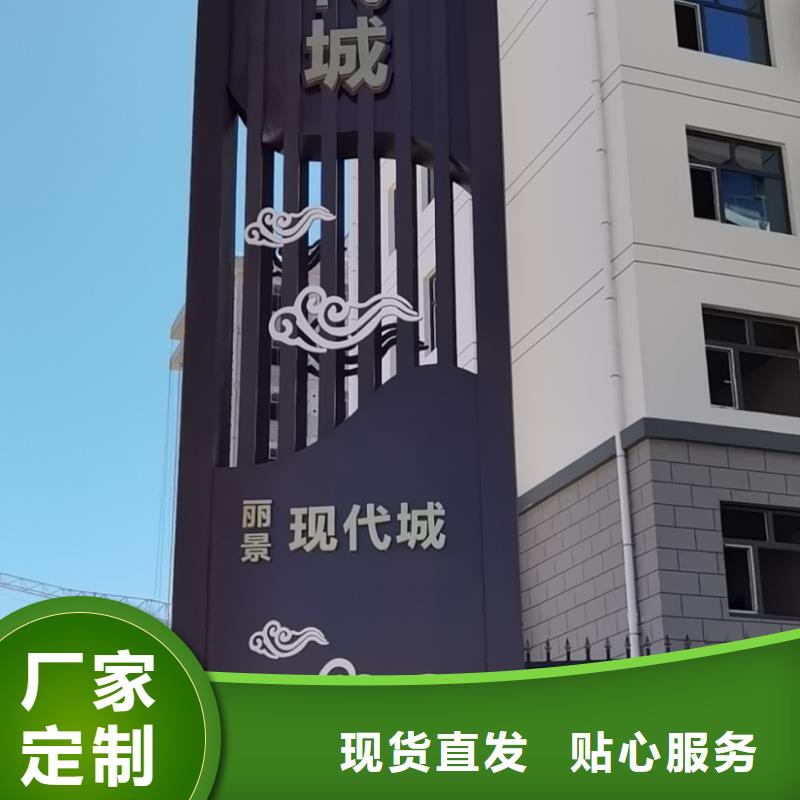 企业文化精神堡垒全国走货