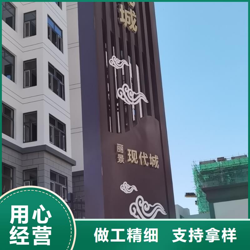 精神堡垒_园林景观小品用途广泛