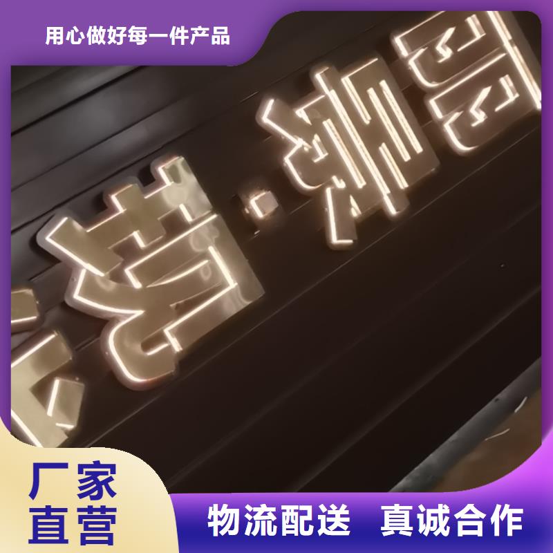 企业文化精神堡垒型号齐全