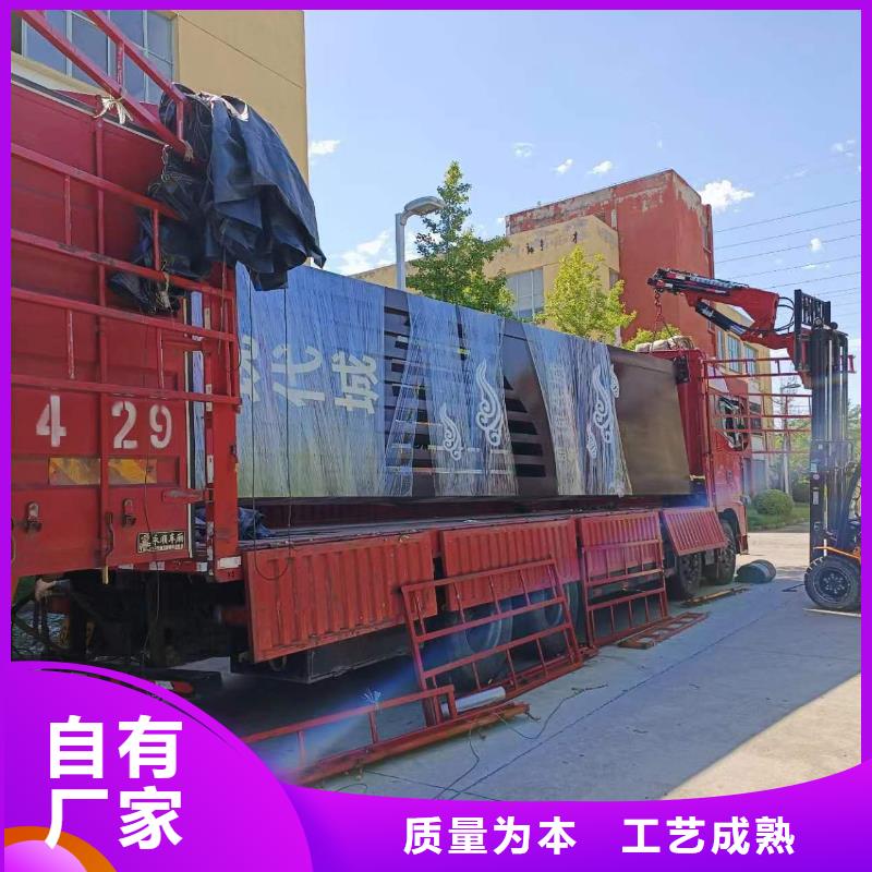户外立式精神堡垒长期供应