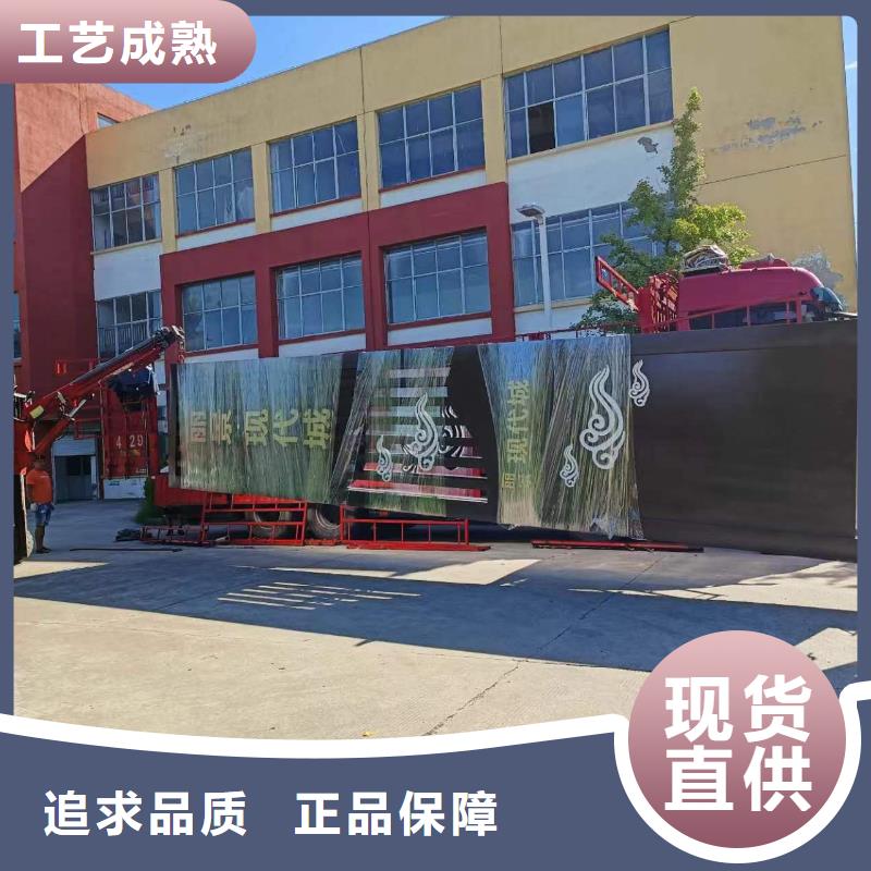 城市精神堡垒品质放心