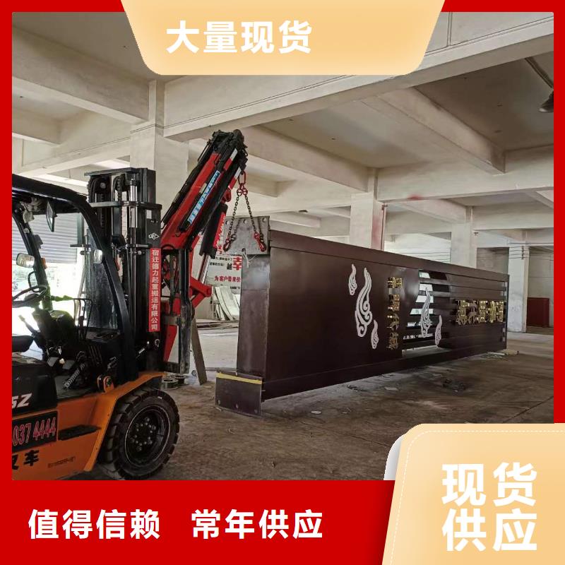 
景区精神堡垒支持定制