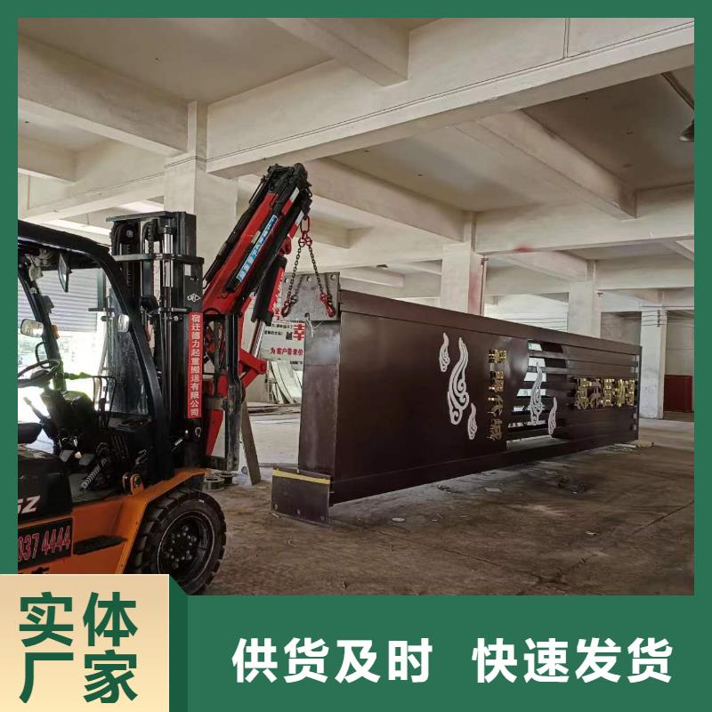 
精神堡垒定制
定制