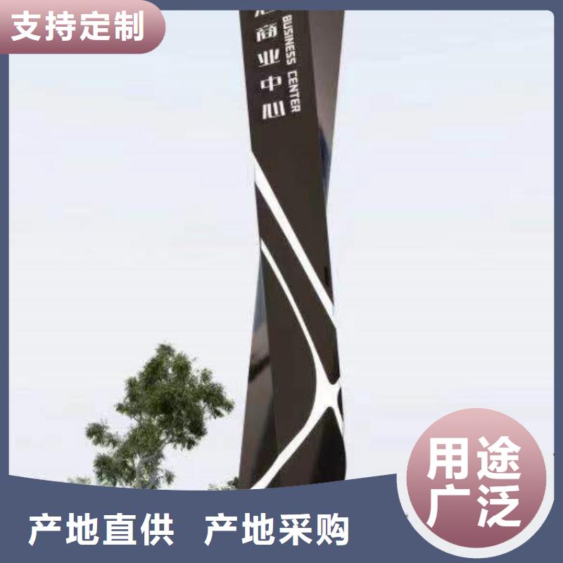 
景区精神堡垒支持定制