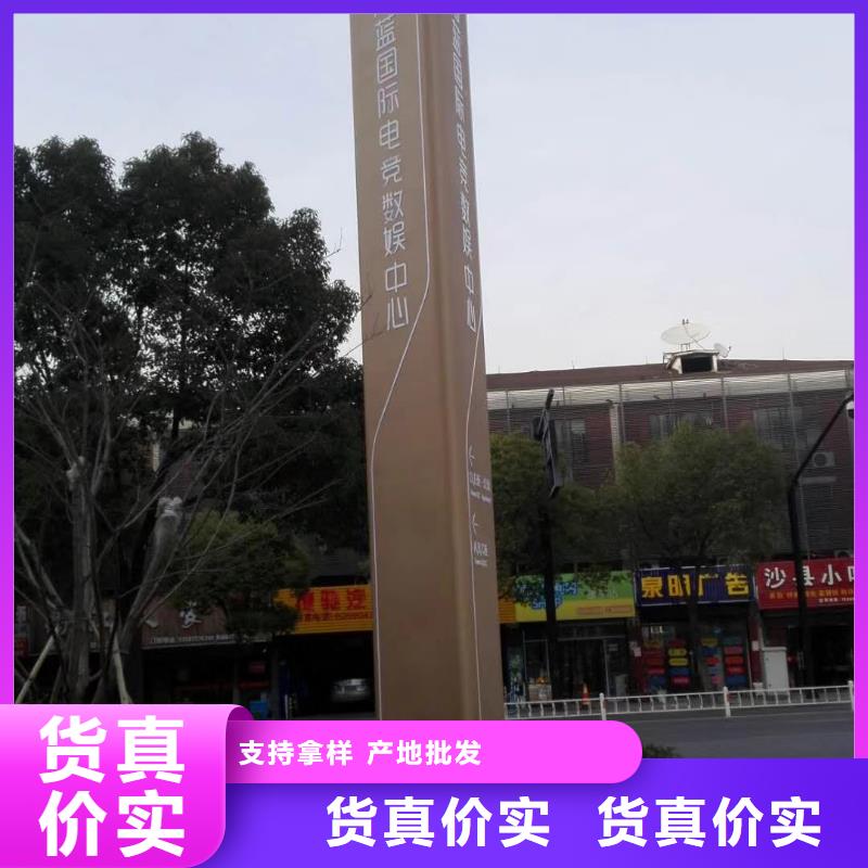 城市精神堡垒全国走货