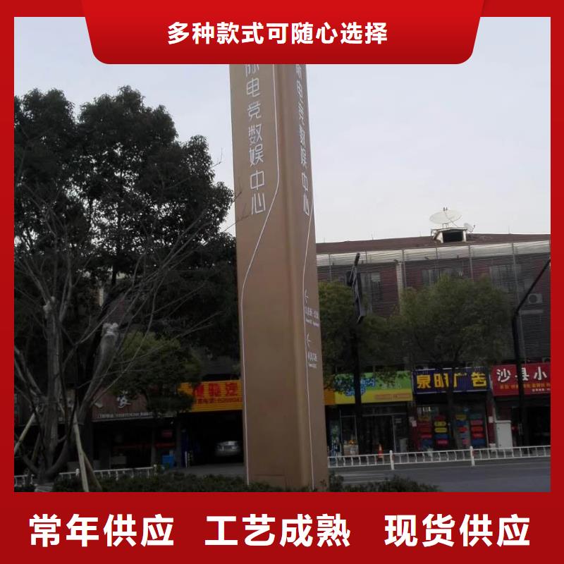 精神堡垒定制定制