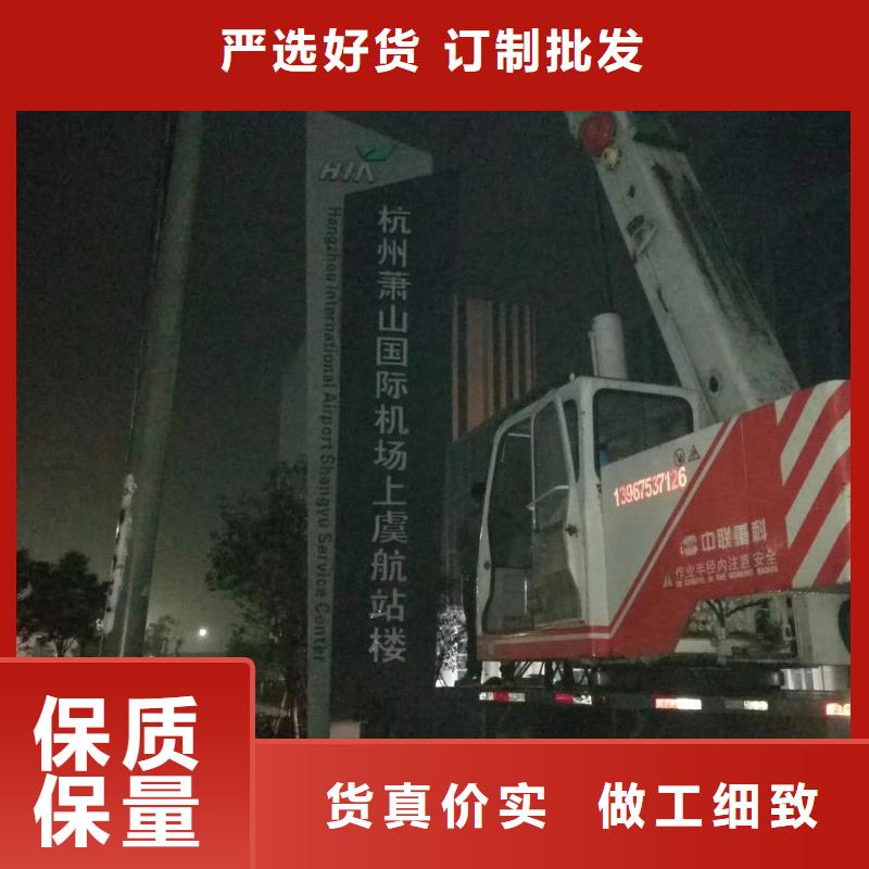 企业文化精神堡垒型号齐全