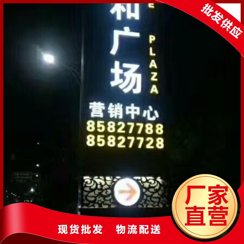 精神堡垒定制为您服务