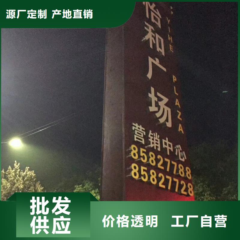 乡村路口精神堡垒来图定制
