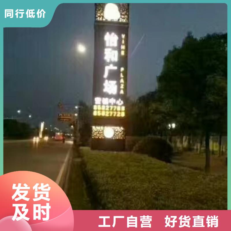 
精神堡垒雕塑定制