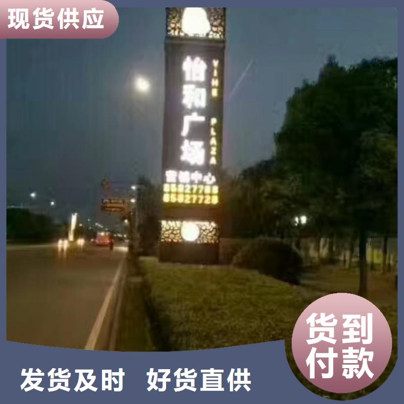 城市精神堡垒全国走货