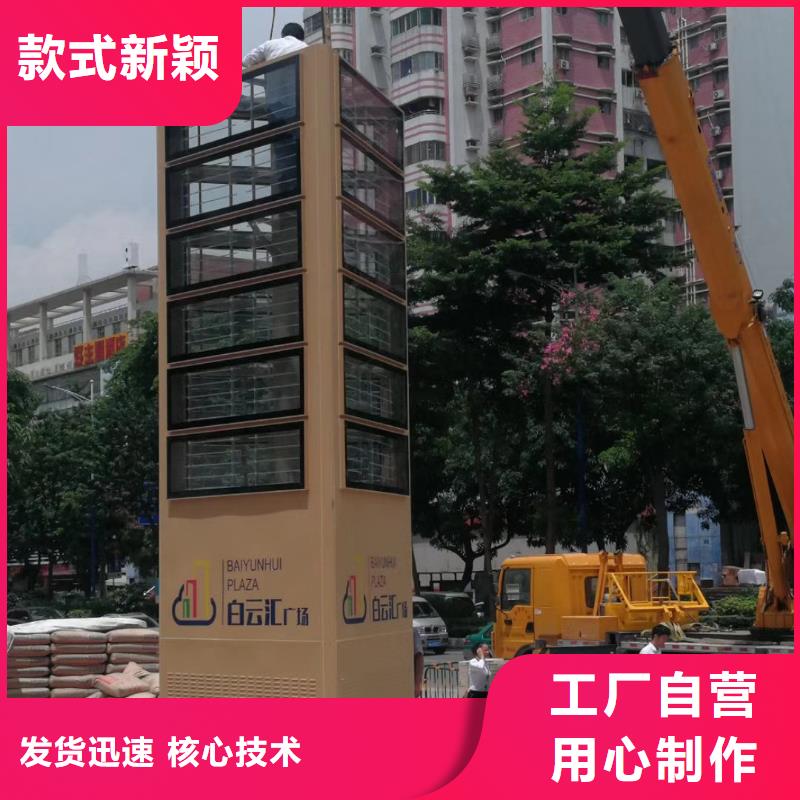 精神堡垒雕塑定制诚信企业