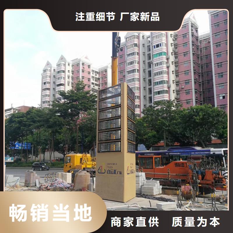 社区精神堡垒
设计