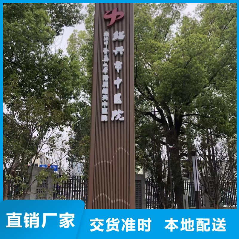 企业文化精神堡垒型号齐全