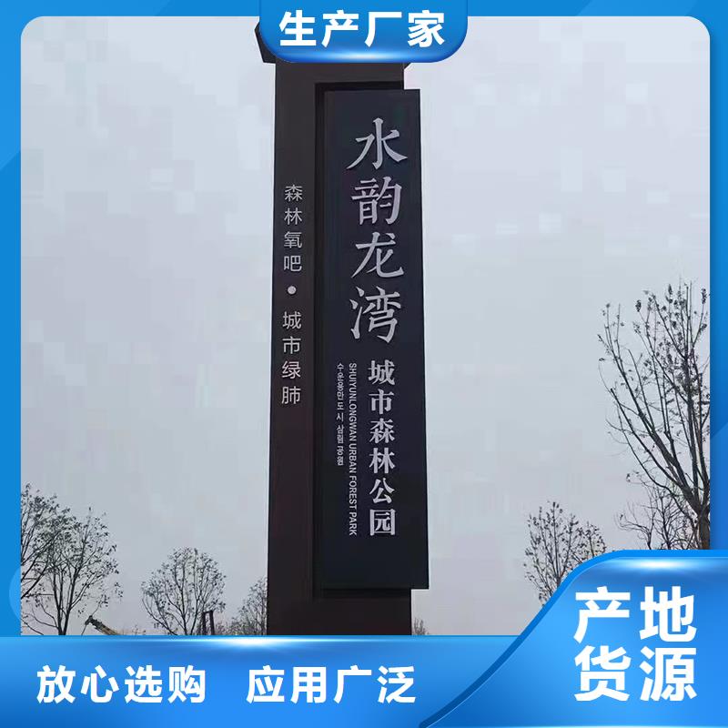 城市精神堡垒品质放心