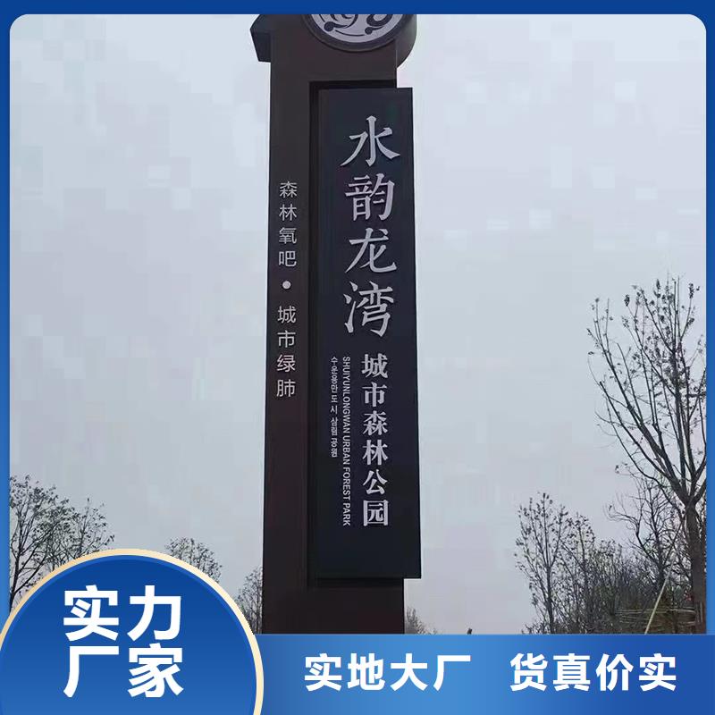 公园精神堡垒质量放心