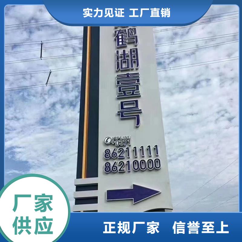 景区精神堡垒实力老厂