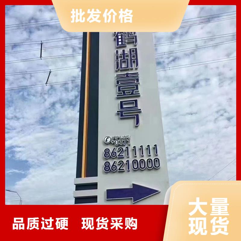 精神堡垒_园林景观小品用途广泛