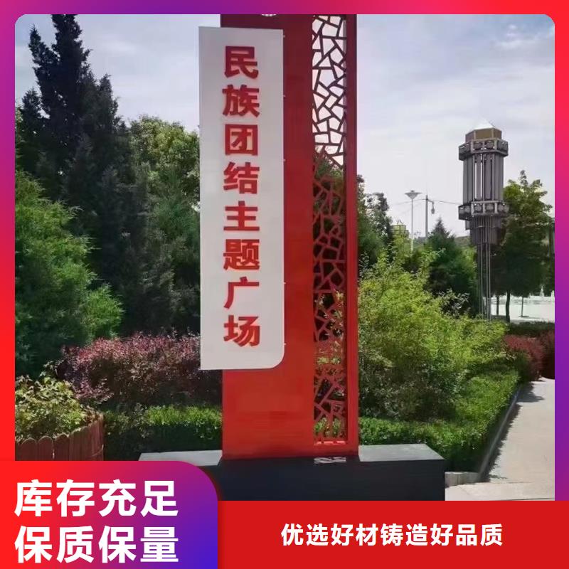 精神堡垒岗亭厂家品控严格