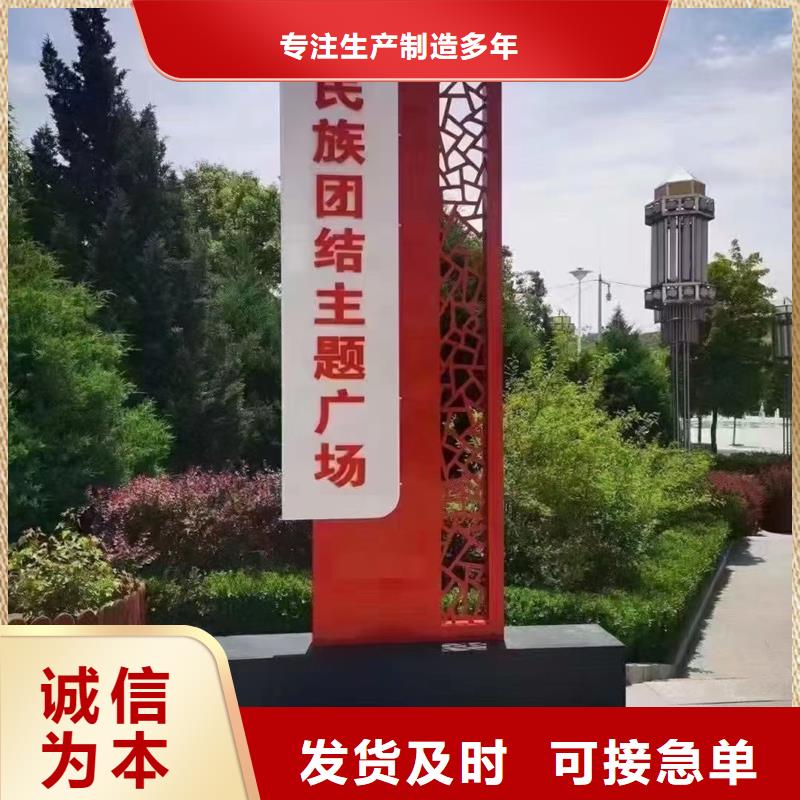 
精神堡垒雕塑定制