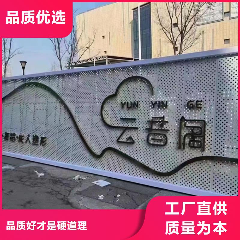 精神堡垒定制定制