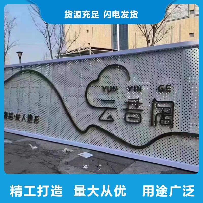 企业文化精神堡垒全国走货