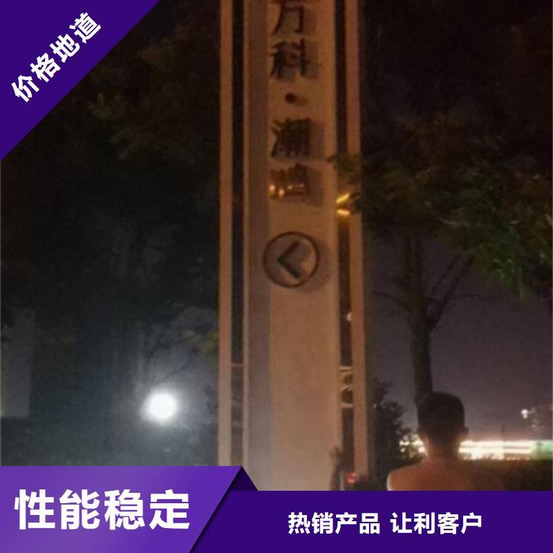 社区精神堡垒
实力老厂