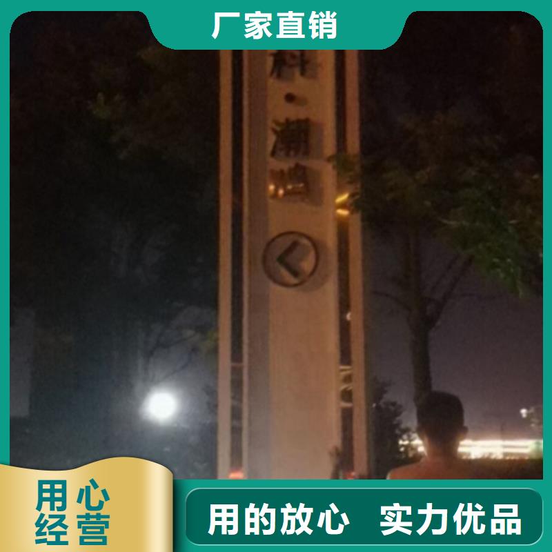 社区精神堡垒
设计