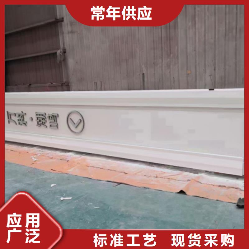 商业区精神堡垒
厂家