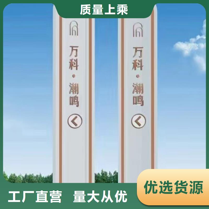 
景区精神堡垒支持定制