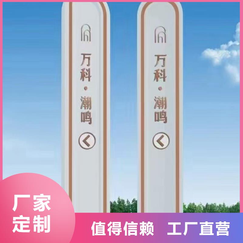 企业文化精神堡垒全国走货