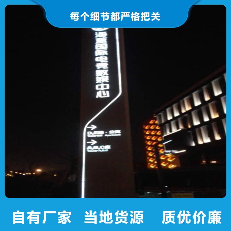 
景区精神堡垒报价
