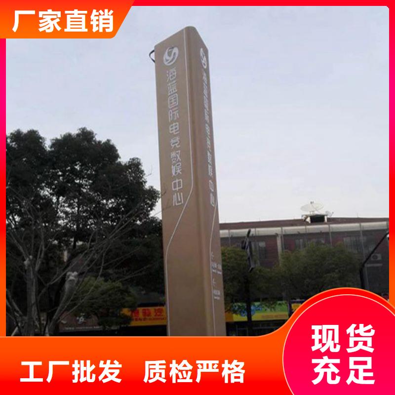 户外立式精神堡垒长期供应