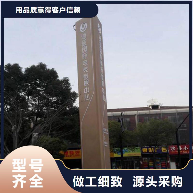 社区精神堡垒
设计