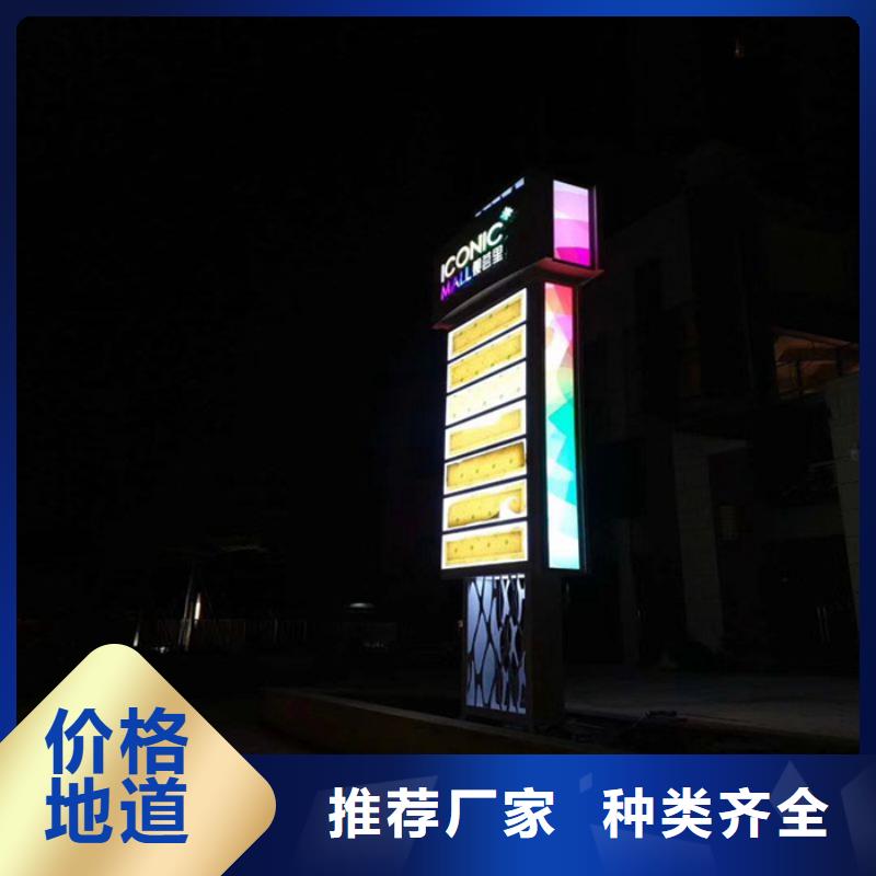 
景区精神堡垒报价