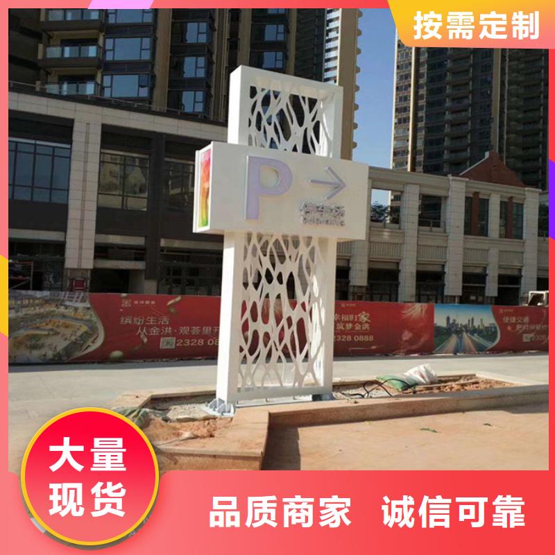 乡村路口精神堡垒来图定制