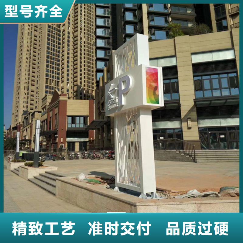 
景区精神堡垒支持定制