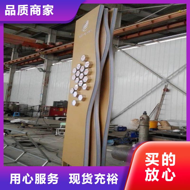 
景区精神堡垒报价