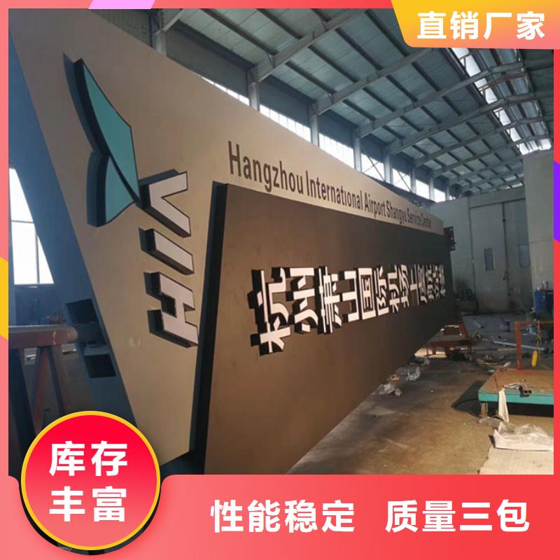 临高县学校精神堡垒
