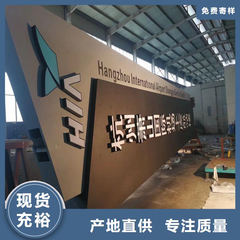 
精神堡垒雕塑定制