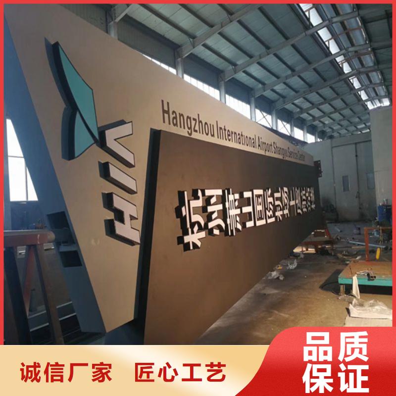 城市精神堡垒源头厂家