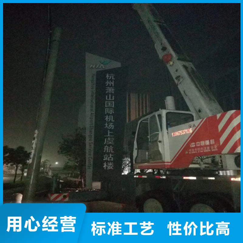 精神堡垒定制承诺守信